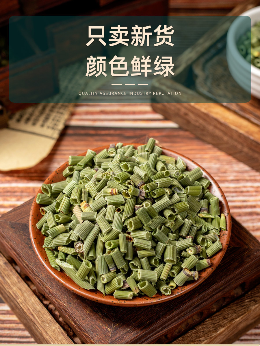 Wild Horsetail Herb Mu Zei Cao 250g Dried Equisetum Stems Traditional Herbal Tea Material key features