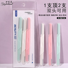 3PCS˫ͷ��ü����ѧ��΢��������������˵�Ƭ���չ�ü����ë��