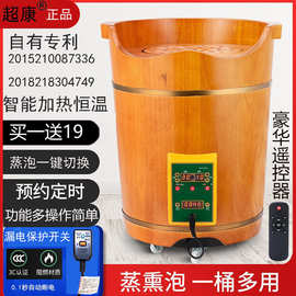 泡脚桶实木按摩足浴桶泡脚木桶加热橡木带盖熏蒸恒温洗脚盆沐足桶