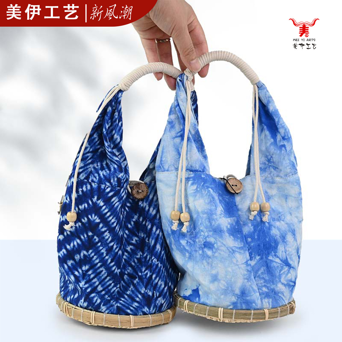 扎染竹编手提包云南民族风手工蓝染棉麻布包水桶包女手拎包伴手礼