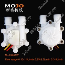MJ-HW41W 饮水机 即热式饮水机水流开关 霍尔流量传感器