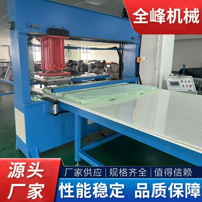 全自动布料移动整板送料裁断机送料珍珠棉皮革冲床排版下料摸切机