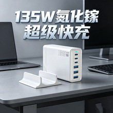 �羳����135W����扳����֧��5V9V12V���typeC����m���O���A��