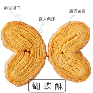 ������ԭζ������ζ10g���y�ֹ����c�����׷����ʳ��ͪ������b