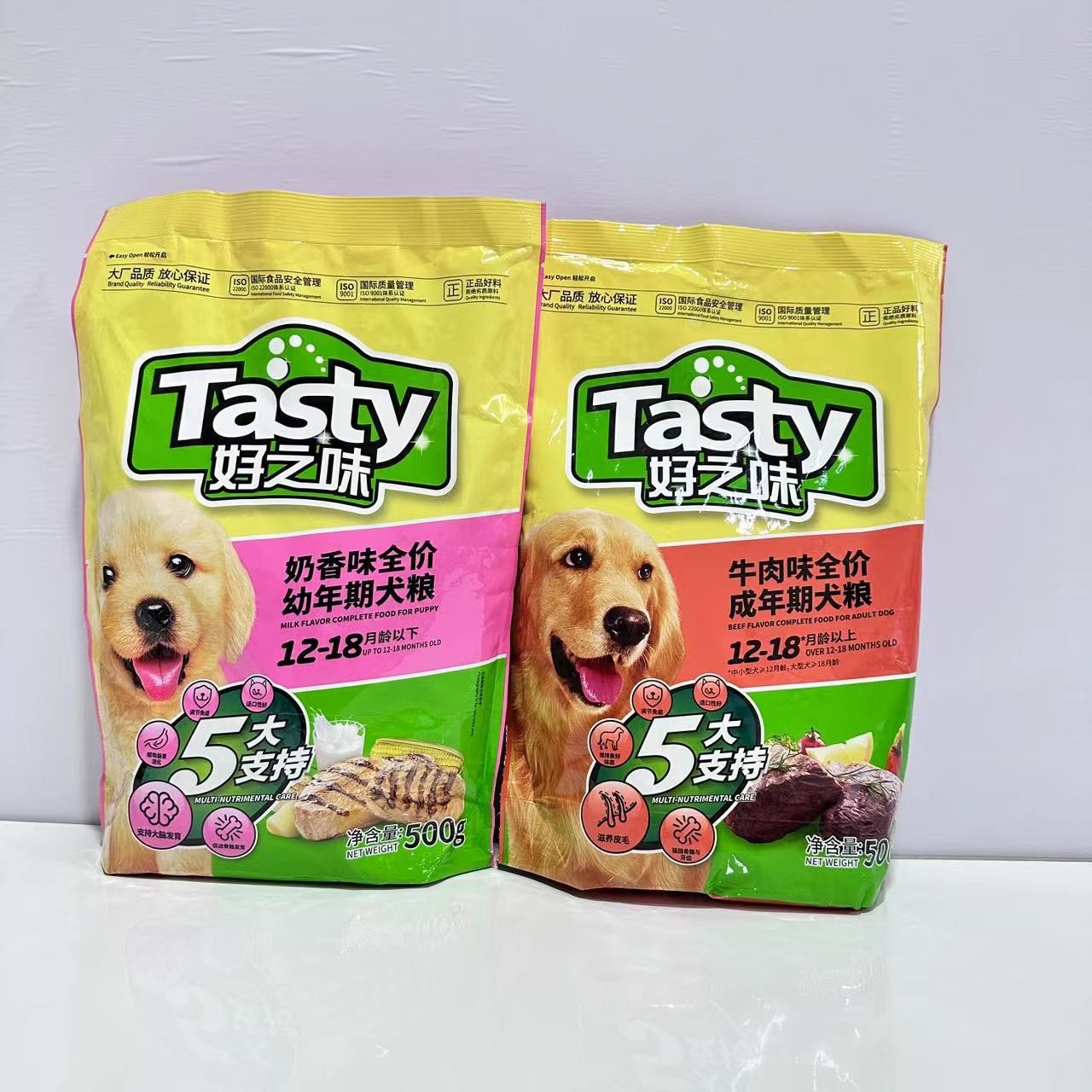 好之味狗粮500g  奶香幼犬粮牛肉成犬粮 幼犬小狗泰迪1斤小包装批