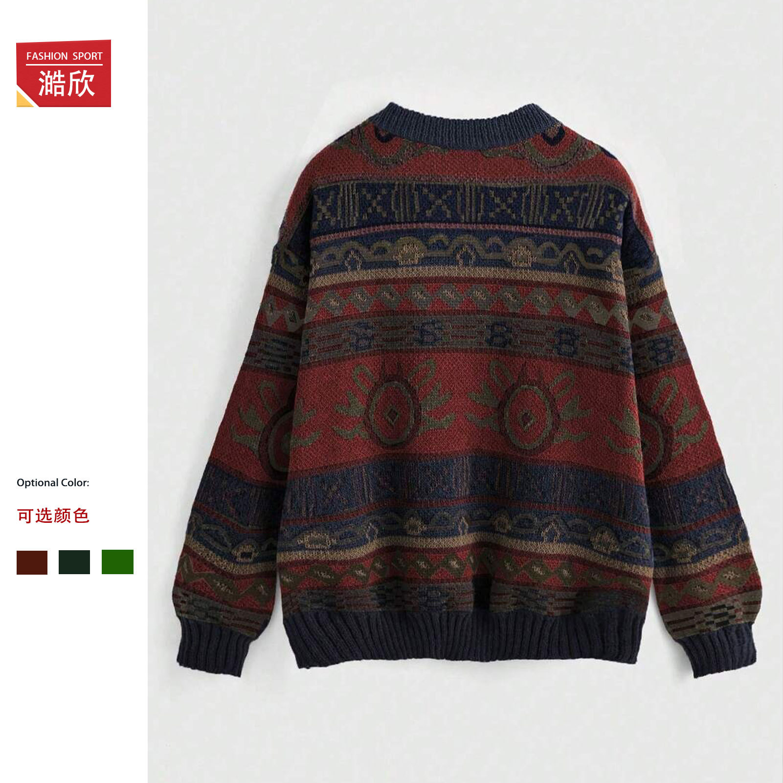 Amazon Foreign Trade 2026 Autumn and Winter New Contrast Color Loose Round Neck Pullover Jacquard Knitted Women's Sweater European and American Cross-Border
