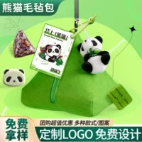 Праздник лодок-драконов Пельмени Подарочная коробка Panda войлочная сумка с логотипом внешняя упаковка коробка высокого класса пустая ручная подарочная коробка