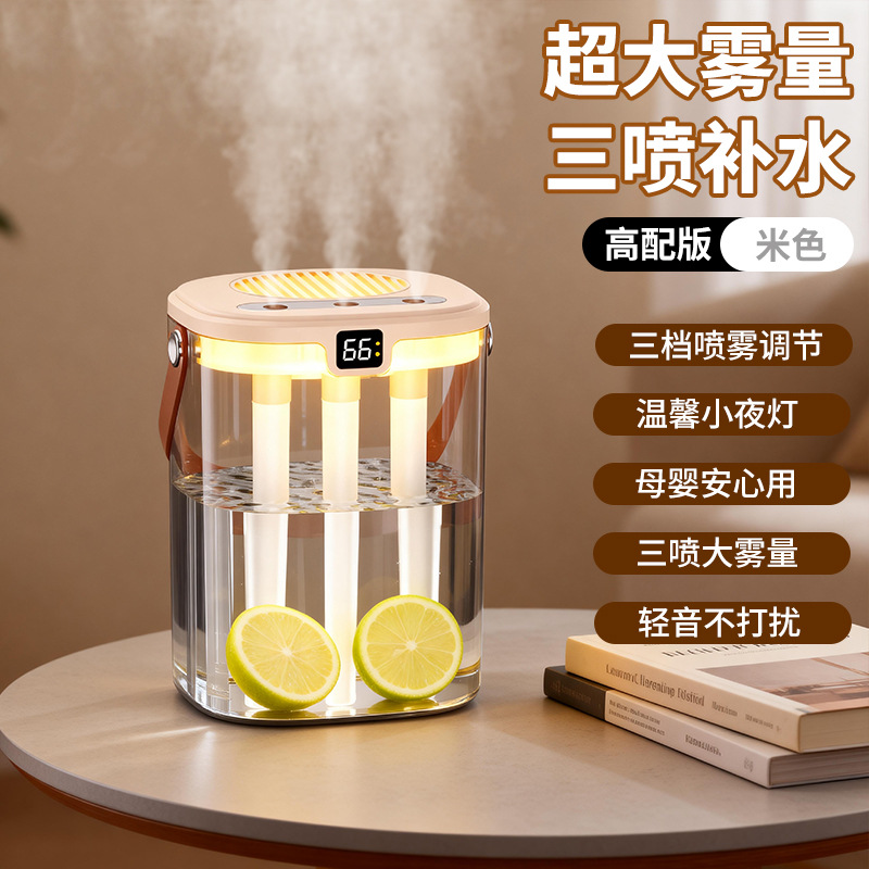 J12 3스프레이 1350ml-디지털 디스플레이 버전 [베이지] 충전식