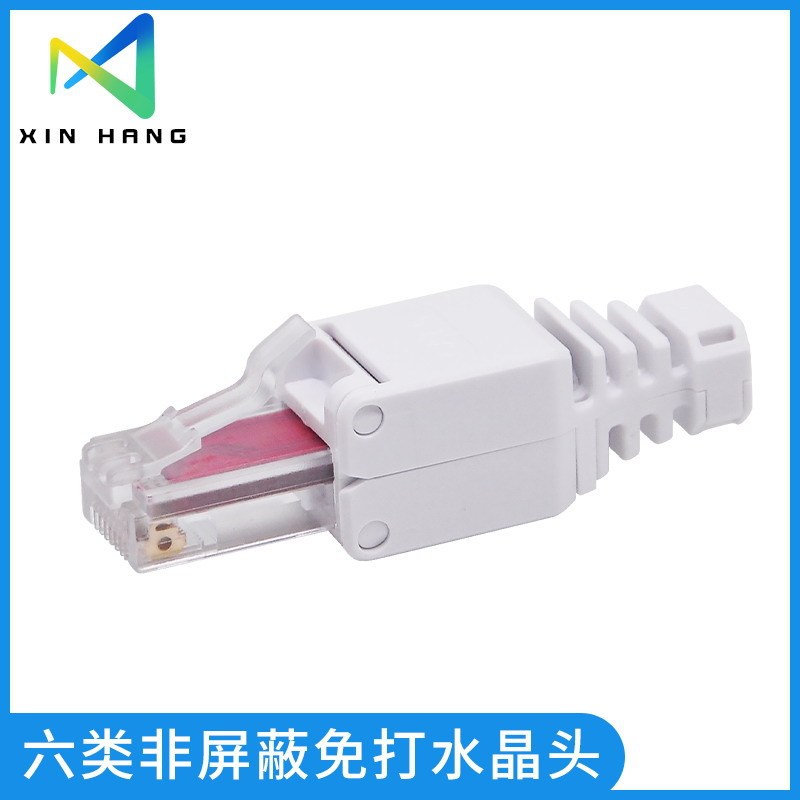 Cat.6 Category 6 Pressure-Free Crystal Head Tool-Free Crystal Head Pressure-Free Network Cable Crystal Head Free Network Connector