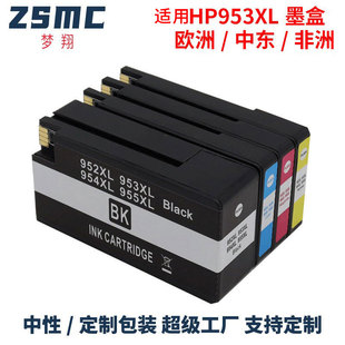 �m�û���HP953XLī��HP8710 8720 7720 7730 7740 8210ī��955XL