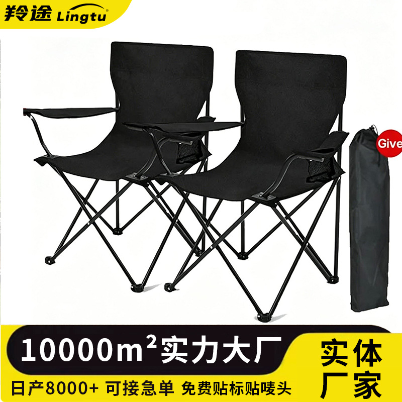 Silla plegable portátil transfronteriza al aire libre con sillón para camping silla de pesca casuaje silla de playa silla de barbacoa caballo salvaje