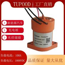 늄���܇ ��܇��늘��߉�ֱ�����|��100A 1000VDC�߉�ֱ���^���