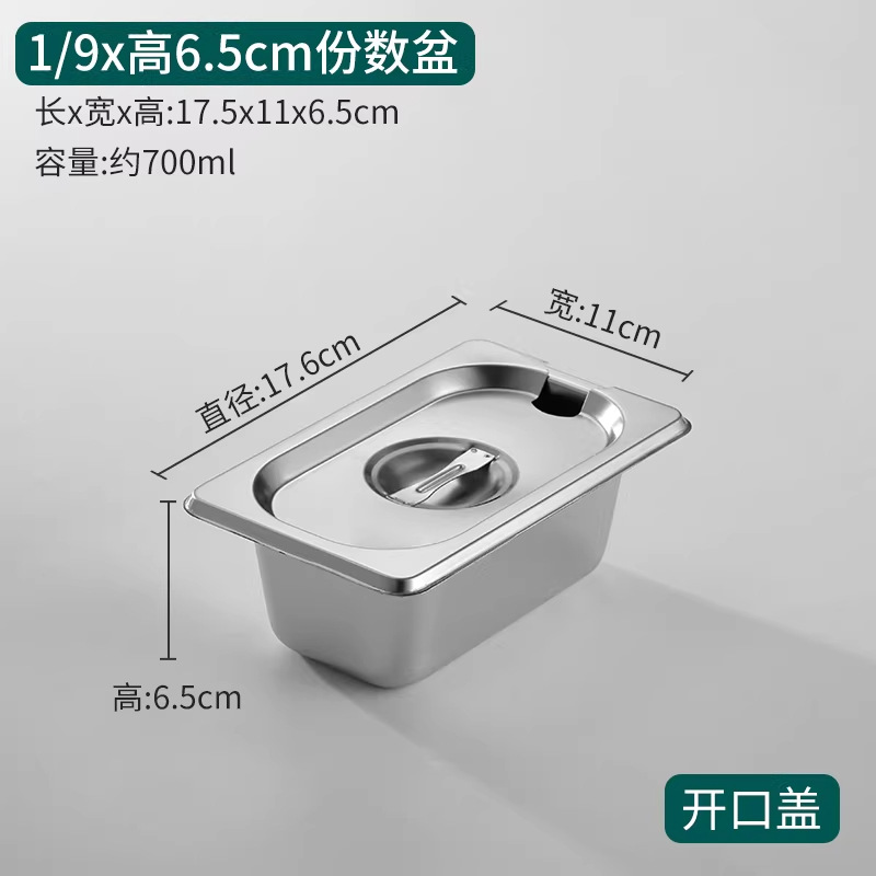 6 porciones en 1 cuenca de acero inoxidable con cubierta rectangular caja de fracción de plato especial para la tienda de té de leche suministros de caja de mermelada