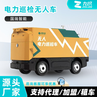 �������� ���Ѳ�z�o��܇���̼�������Դ�ֵ�����Ѳ�zС�^Ѳ߉܇