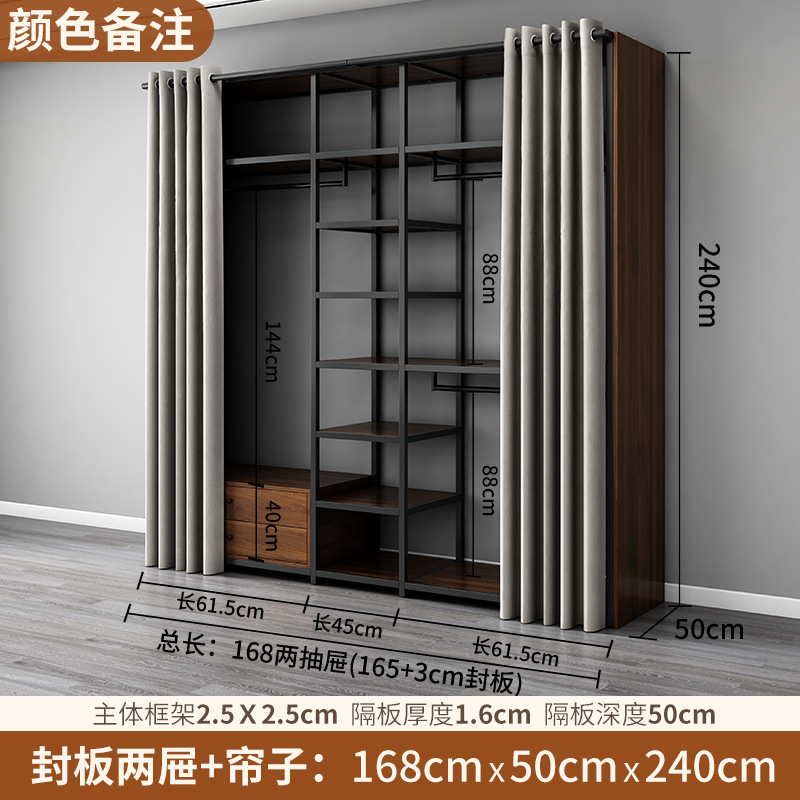 더블서랍 싱글행잉 + 수납선반 + 더블행잉 조합 길이 168, 폭 50, 높이 240 [사이드 패널 + 커튼 포함]