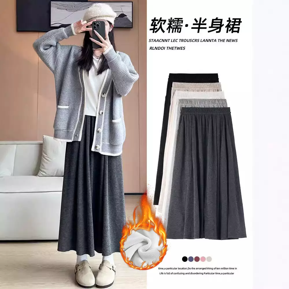 灰色糯米裙女秋冬款高腰大摆裙a字显瘦长裙子加绒加厚半身裙冬天