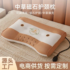 保健器具配件;花草枕;经络保健器材