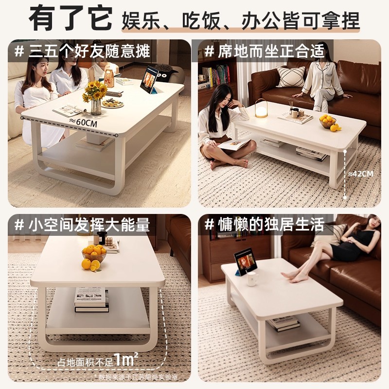Mesa de té de aire de crema para la sala de estar de la casa de alquiler simple simple y moderna mesa de té de sofá de doble capa