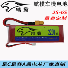 SֱN803496-2200mAh 2S 4S35C߱ʱo˙Csu27ģ늳