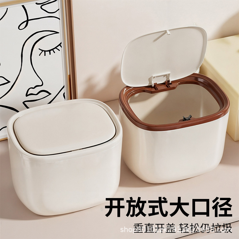 Simple High-end Desktop Trash Bin Home Living Room Coffee Table Press Waste Paper Bin Student Dormitory Storage Bucket