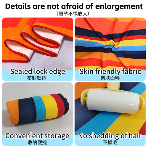TEMU Xinyin Cross-border Bestselling Thick Absorbent Quick Dry Rainbow Striped Ultra-Fine Fiber Beach Towel Bath Towel Wholesale