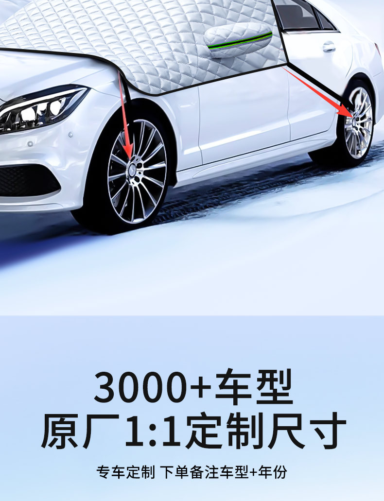 Car Front Windshield Cover, Snow Shield, Glass Frost Protection, Anti-Freeze, Anti-Snow Half Car Cover Cloth, Winter Thickened Car Cover, Sunshade
