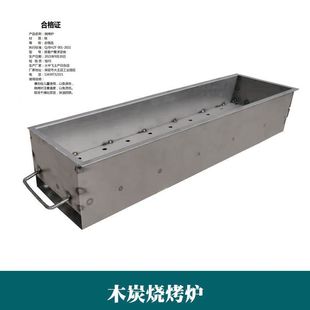 Thickened Commercial Grill, Handmade Welded Stove, Charcoal Grill, Outdoor Household Mutton Skewers Rack, Barbecue Pingrun