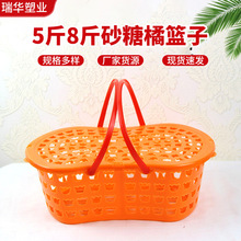 5斤8斤砂糖橘篮子黄色手提带盖水果采摘篮沙糖桔礼品包装枇杷篮