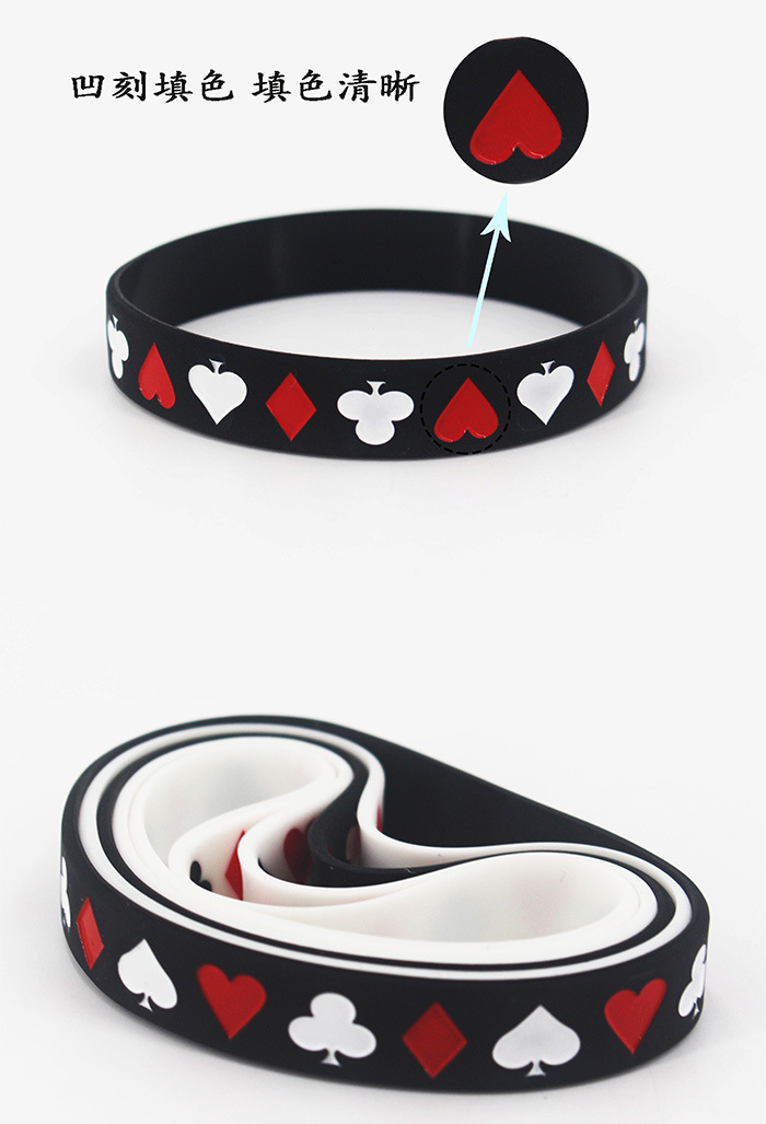 扑克风格硅胶手环width=