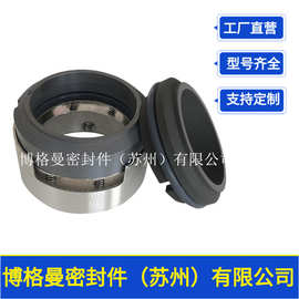 H7N机械密封件小弹簧机械密封件石墨机械密封件现货批发量大价优