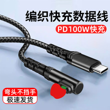 �羳100W���PD�������m���O��iPhone14/13/12/11/XS/8�֙C��늾�