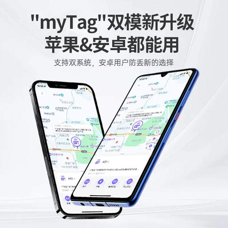 New Private Model Gps Locator with Ultra-Long Battery Life, No Need for Charging, Vehicle Tracker, Remote Positioning Anti-Lost Device