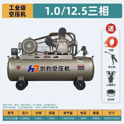 for auto repair | Hava kompressorları - yingxiao-75kw-10-125-three-phase-250-liters