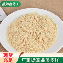 �����ؽ���������֬��ˮ̎��S��D113�����������x�ӽ��Q��֬