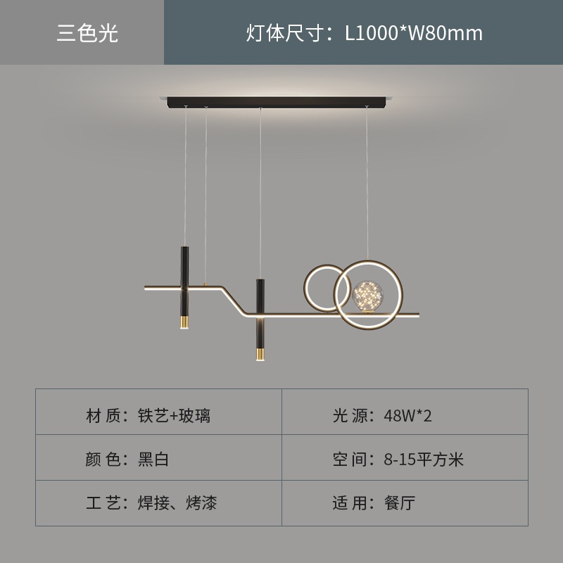 Lámpara de sala de estar, lámpara principal moderna y simple, lámpara de techo de protección ocular minimalista, paquete de iluminación para toda la casa, lámpara de sensación avanzada