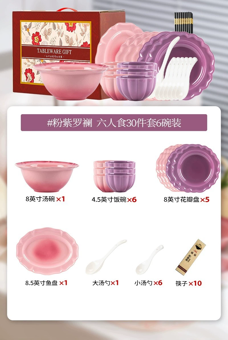 Ceramic high quality tableware, fresh set, light luxury style, internet celebrity