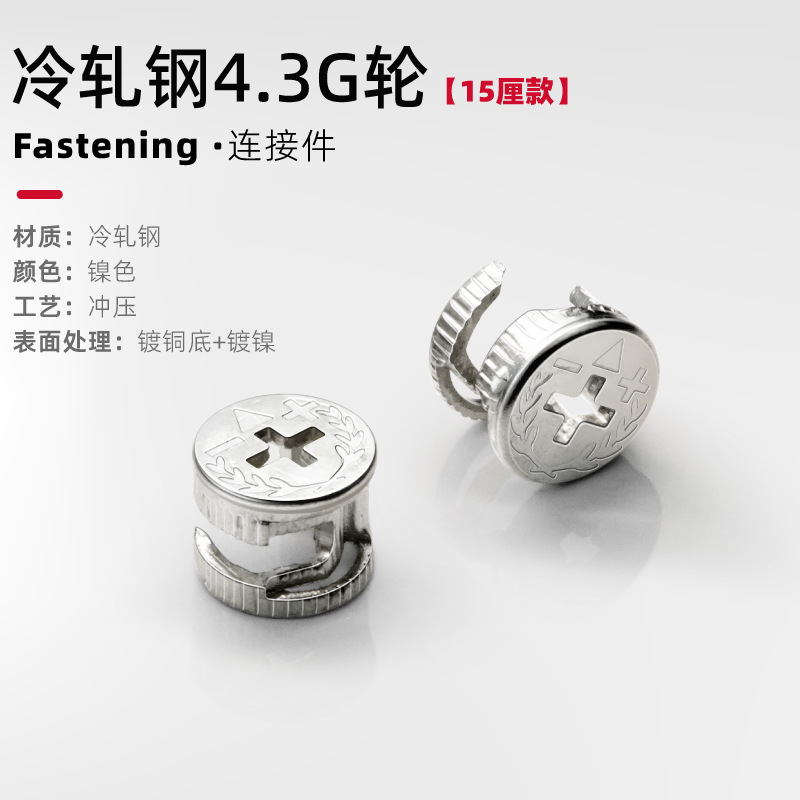 [15cm] 4.3g flower surface wheel