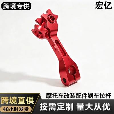 Motosiklet ləvazimatları və aksesuarları | Rocker Arm Accessories
