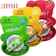 采青兒童營養潤唇膏4.5g小熊學生小孩寶貝唇油保濕滋潤防乾裂廠家