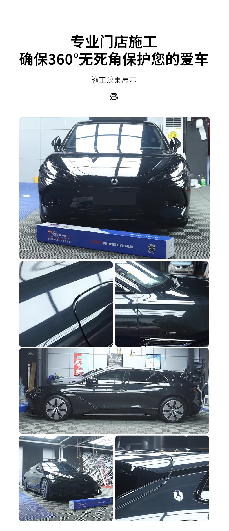 Dupont Tpu Car Invisible Car Cover Ppf Paint Protection Film Car Film Full Car Film Car Cover Car Film Factory