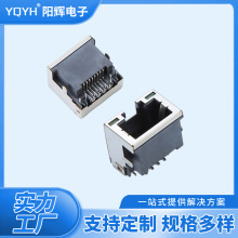 rj45����������5RJ45����4.2 �������-SMTRJ45���