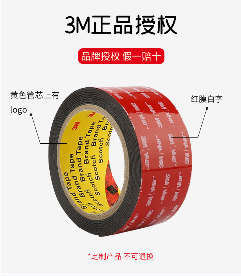 3m双面胶 5952强力无痕vhb胶带高粘度耐高温车用黑色泡棉3m双面胶-阿里巴巴