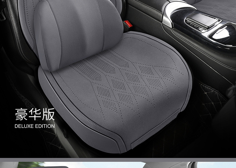 Car Seat Cushions Are Suitable for All Seasons, Suede Leather Seat Cushions, High-End Semi-Covered Seat Covers, Car Seat Covers, Factory Direct Delivery
