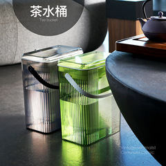 茶バケツ分離ろ過茶かす排水バケツ家庭用茶台茶道廃バケツ工夫茶道具部品ゴミ箱