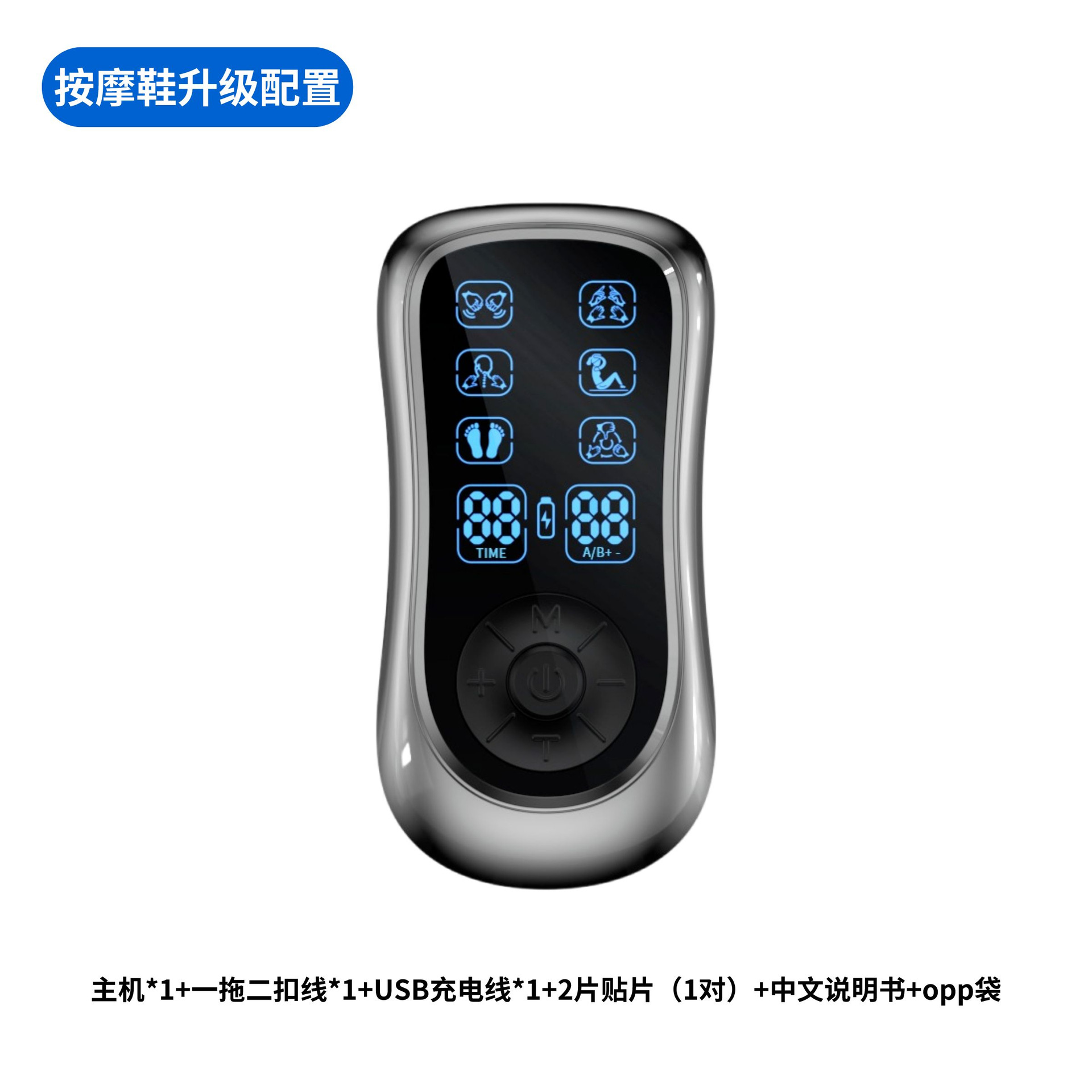 Instrumento de fisioterapia de meridianos digitales transfronterizos Masajeador de pulso de baja frecuencia de doble canal Masajeador de pulso electrónico Pegatinas de masaje