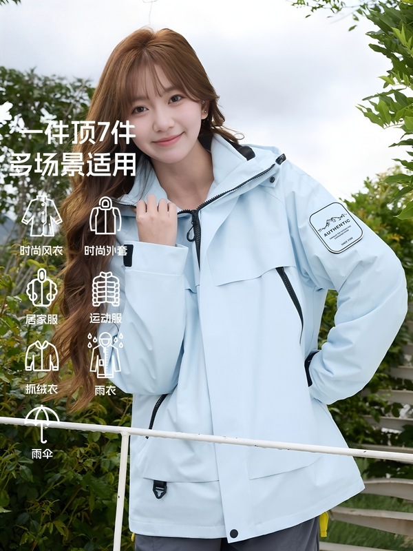 登山拓路者冲锋衣女三合一户外防风防水两件套男小个子情侣登山服|undefined