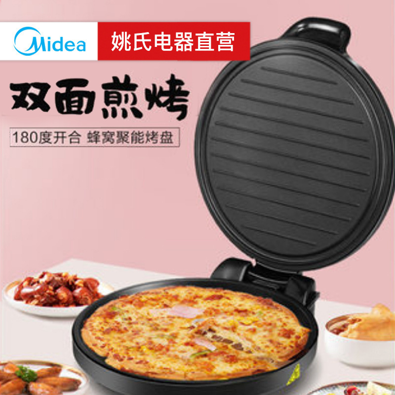 apply Beauty Electric baking pan JHN30F household Two-sided heating Scones Pancake machine Pancake pan Electric cake small-scale