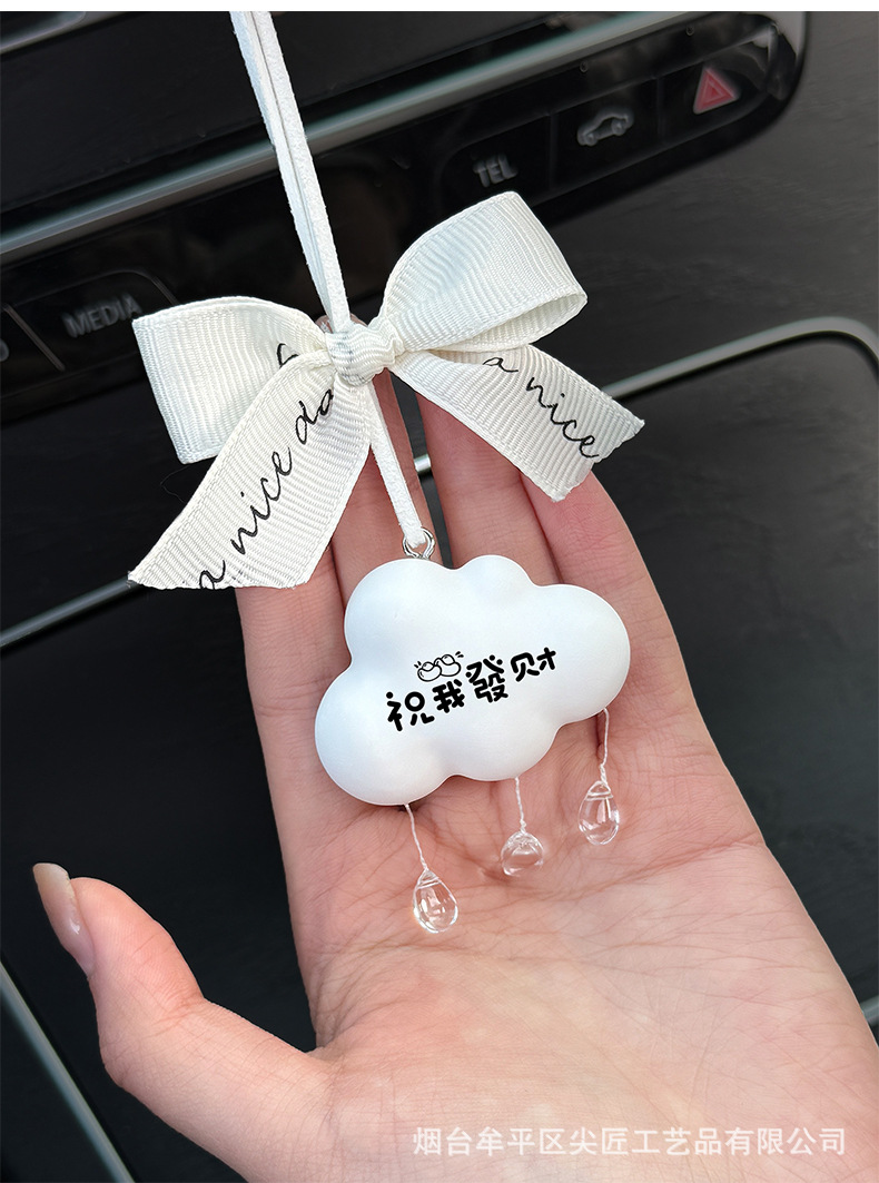 2026 New Healing-Style Car Fragrance Car Perfume Light Scent Cute Cloud Raindrop Pendant Car Interior Decoration for Women
