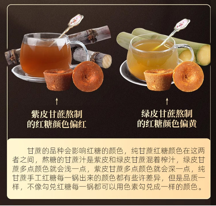 Yunnan Raw Cane Brown Sugar Blocks 500g Heart Shaped Traditional Crafted for Tea and Cooking specifications