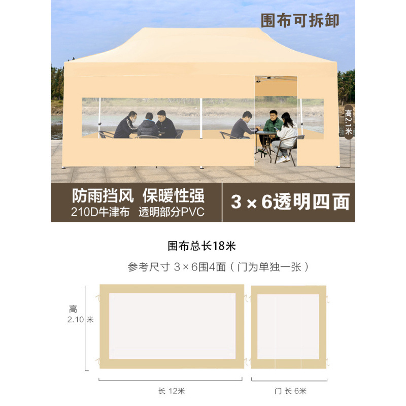 3*6 사방천,투명카키색(천만)